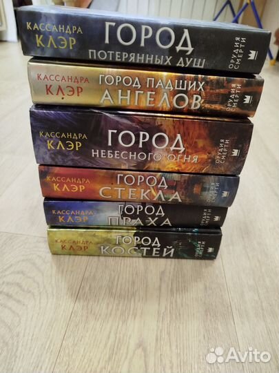 Орудия смерти