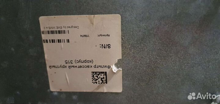 Канальный нагреватель Арктос pbec 315/3