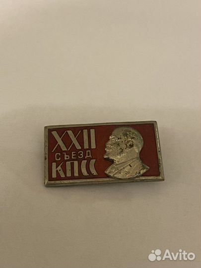 Знаки и значки СССР