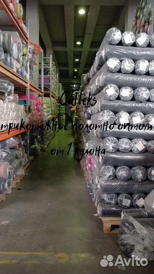 Ткань футер начес