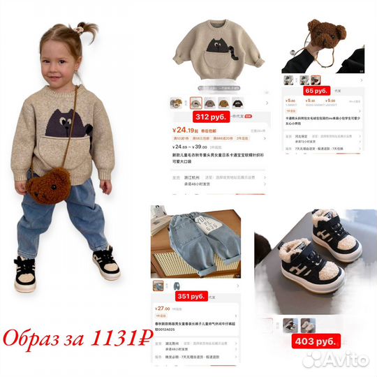 Обучение по закупкам товаров из Китая, Турции