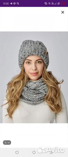 Зимний комплект шапка и снуд