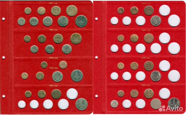 Альбом для регулярный монет СССР 1961- 1991