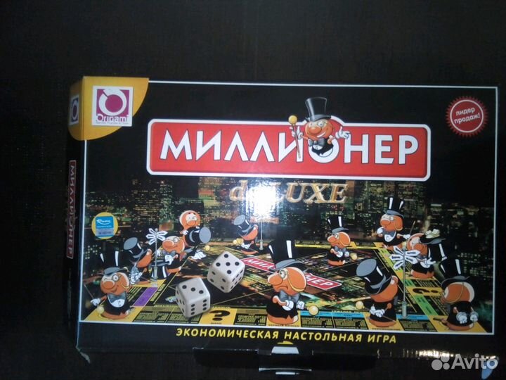 Настольные игры