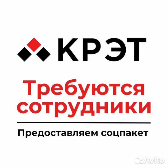 Мастер (36 кэм)