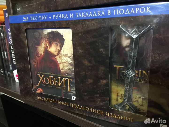 Хоббит blu ray