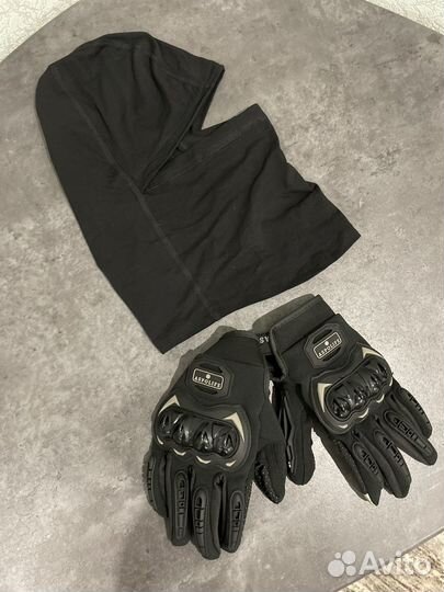 Экипировка