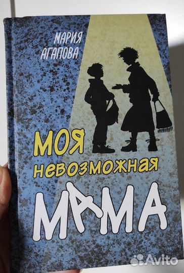 Детские книги худож литература