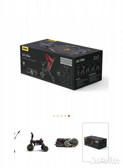 Велосипед doona liki trike s1