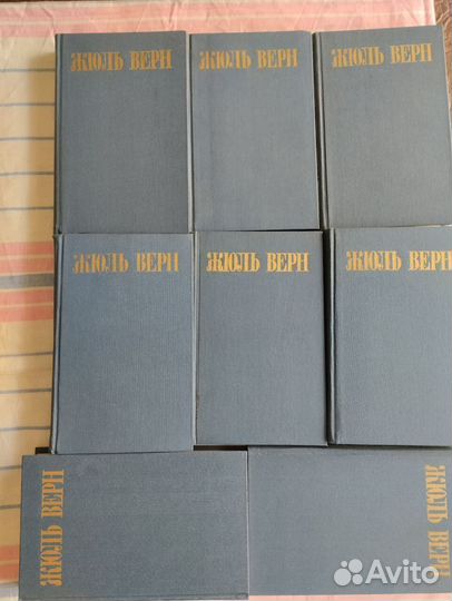 Жюль Верн. В 8 т