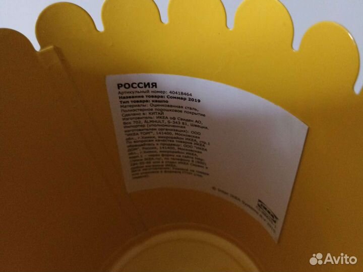 Кашпо соммар, Д/дома/улицы розовый/желтый (9 см)