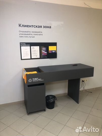 Комплект мебели Яндекс