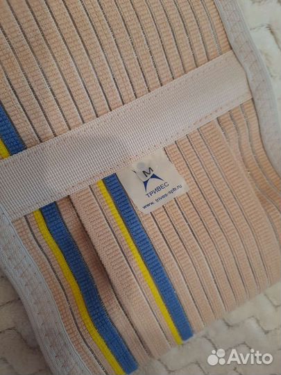 Бандаж для беременных Тривес