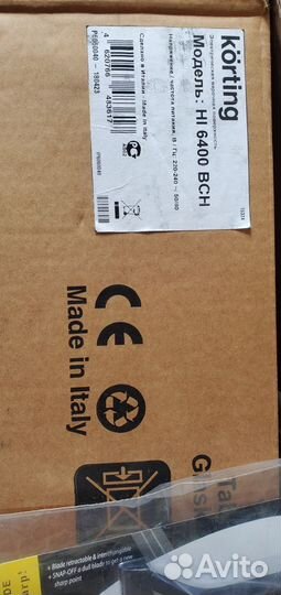 Варочная Новая Индукционная панель