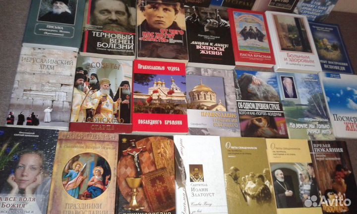 Книги (церковная тематика)