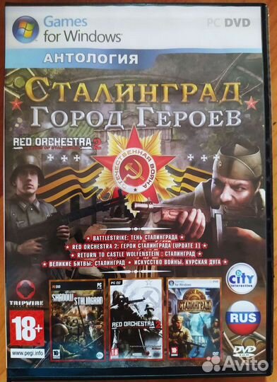 Call of Duty, Stalker и похожие игры на PC