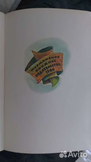 Книга А.Волков