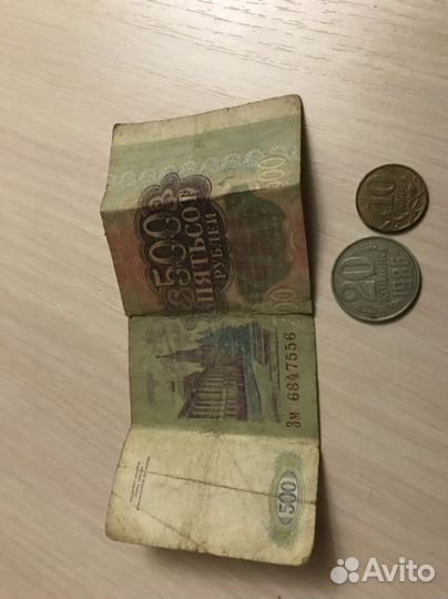 Купюра 500 рублей