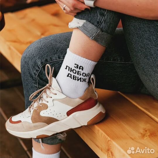 Носки с принтом