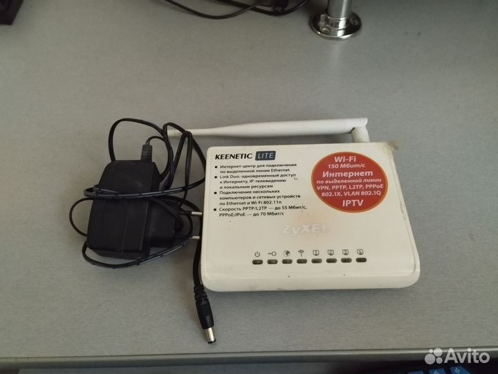 Вай фай роутер