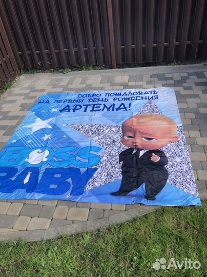 Банер на день рождения