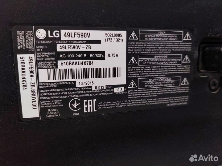 Продам телевизор