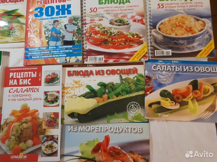 Книги по здоровью и кулинарии