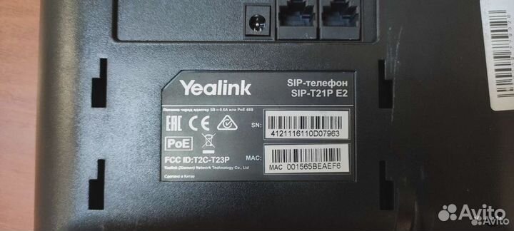 IP- телефон Yalink SIP-T21P E2