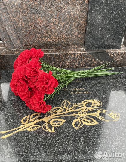 Искусственные цветы гвоздики