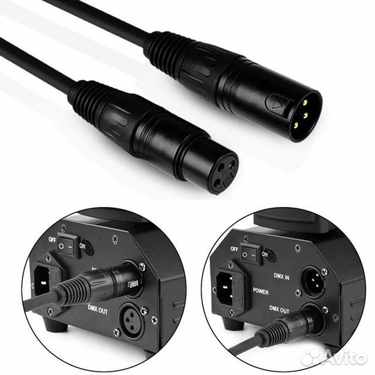 XLR DMX провод