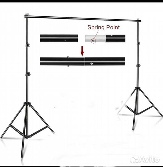 Фотореквизит