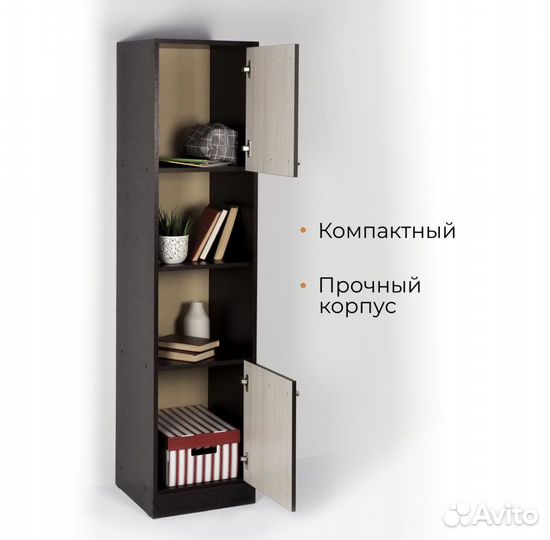 Пенал Дебют