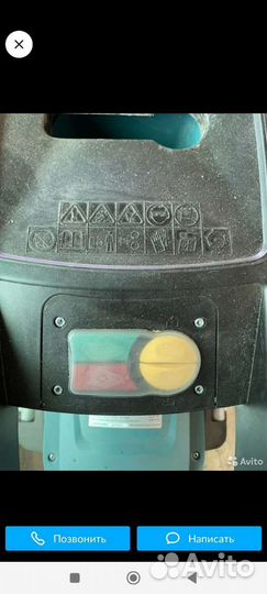 Садовый измельчитель Makita UD2500