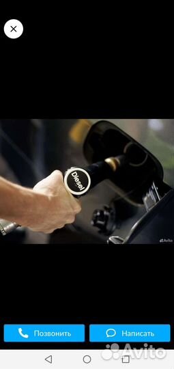 Продам дизельное топливо солярка