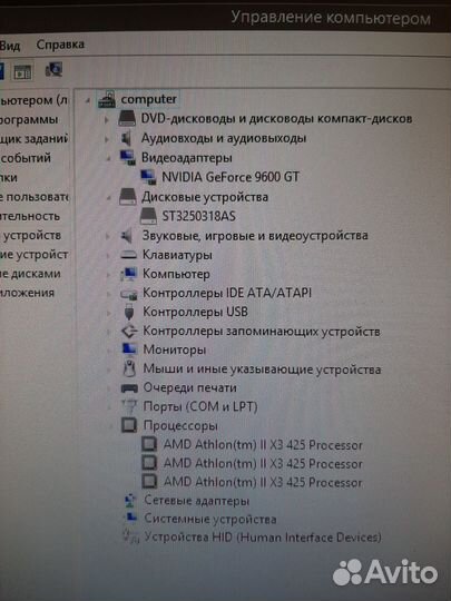 3-x ядерный компьютер