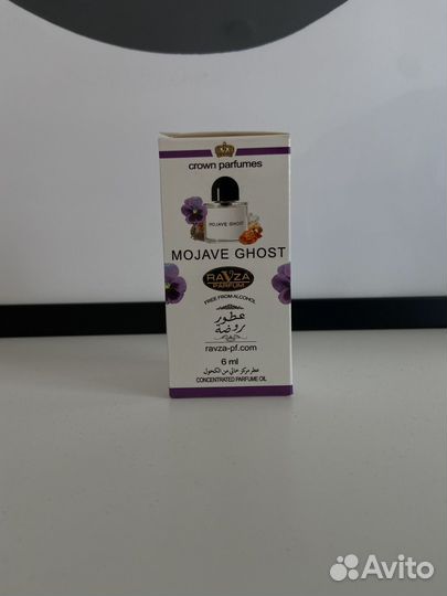 Масляные духи Ravza 