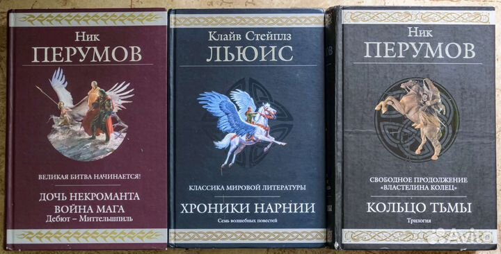 Книги Гиганты Фантастики