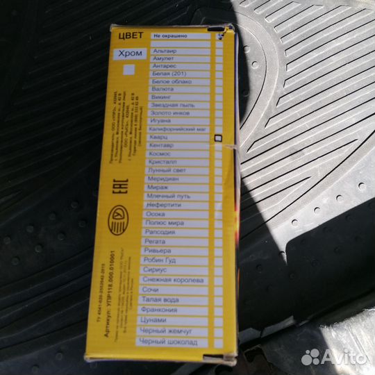 Дверные ручки