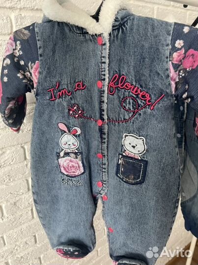 Комбинезон