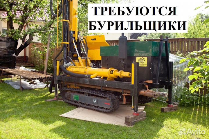 Бурильщик вахта
