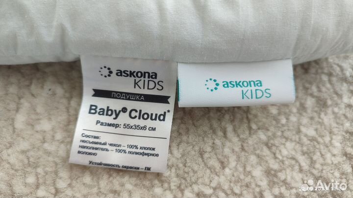 Подушка ортопедическая askona