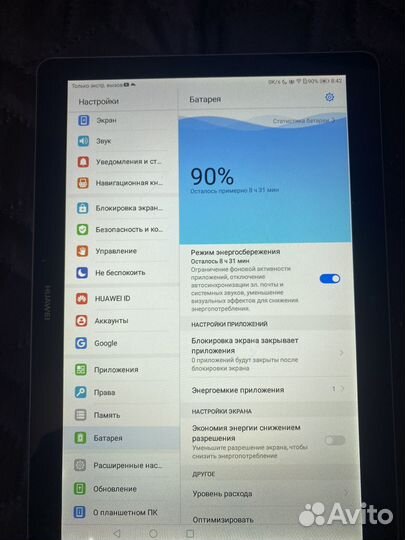 Планшет huawei MediaPad T3 10 32 Гб