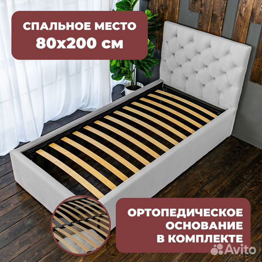 Кровать