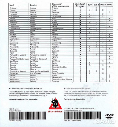 Диск навигации с картами BMW