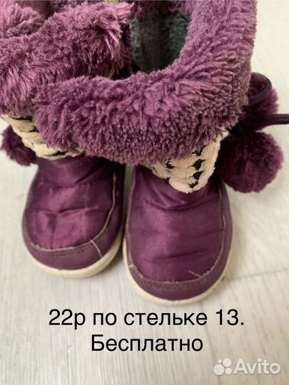 Кеды детские 18р но по факту 20р.(12,5 стелька)