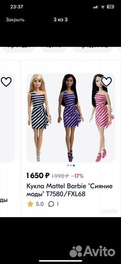 Кукла Barbie Mattel новая