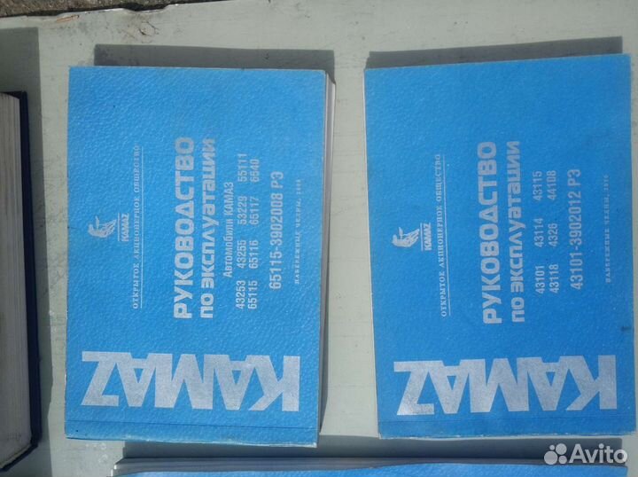 Книги эксплуатации камаз