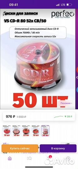 CD-R