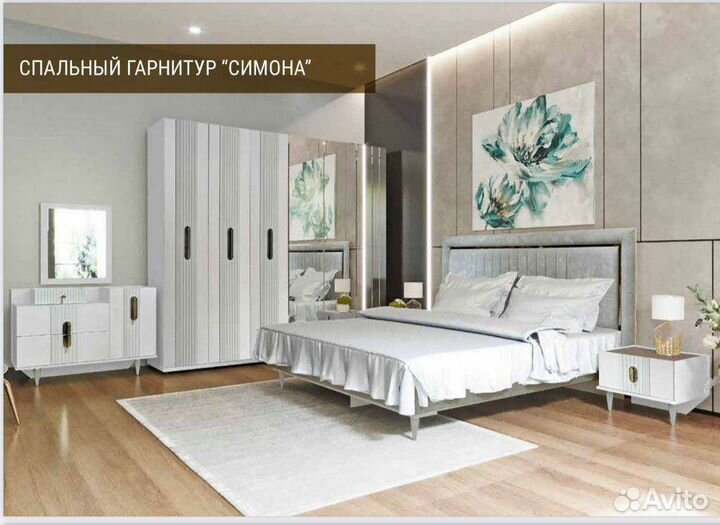 Спальный гарнитур