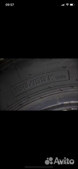 Грузовые шины 12 00 R20